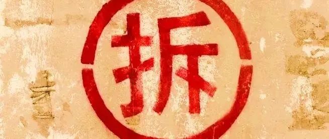 城市有机更新③｜进击的青羊、高新，这些地方有戏！