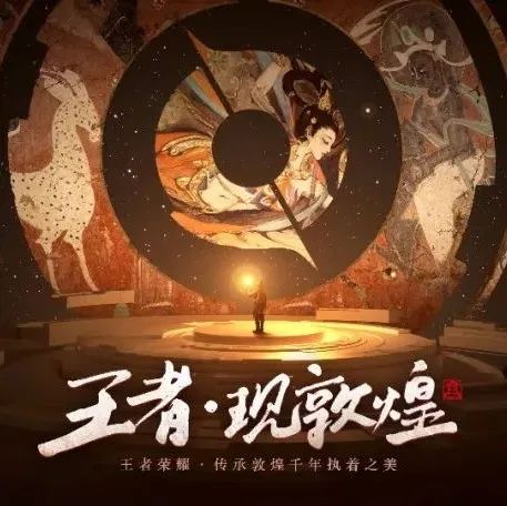 王者荣耀，正在创造超级IP