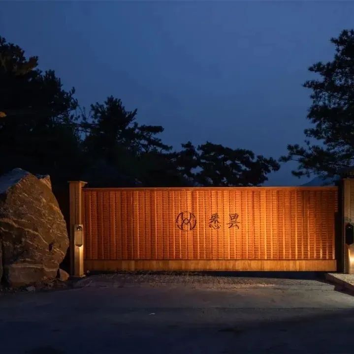 尘世之外，心归之处 | 北京悉昙酒店