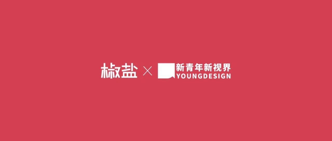 新视界赛事提醒及点评｜2022-11-28版