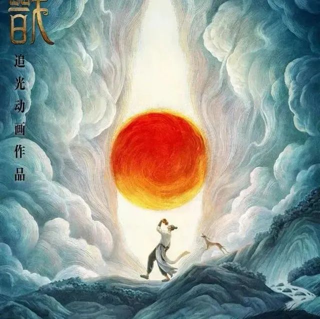 国漫《新神榜：杨戬》两日破亿！海报“封神”简直神仙颜值！