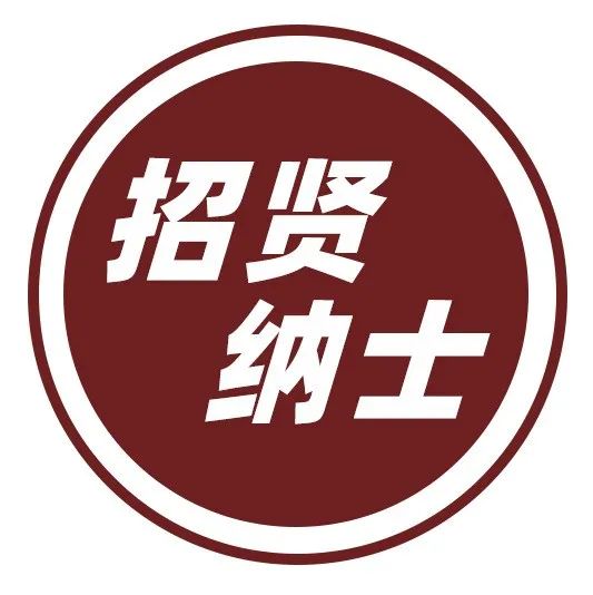 dop招聘 | 与众不同的你在哪里？快来加入我们！！！