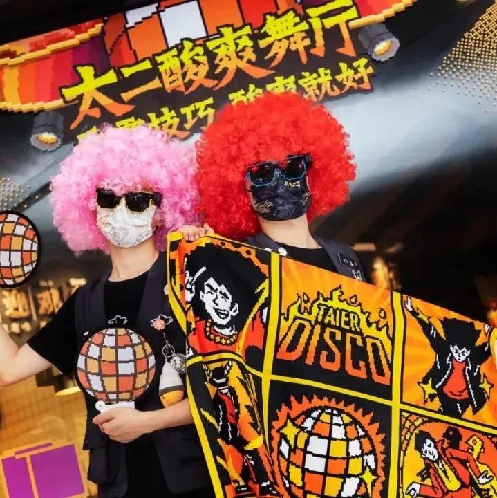 太二七周年跨界开舞厅，“胡闹”圈粉年轻人