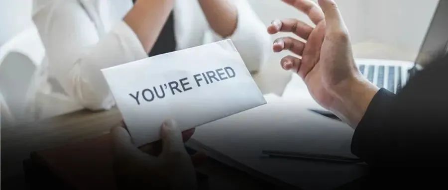 说好的6月发去年年终奖，我4月被裁了