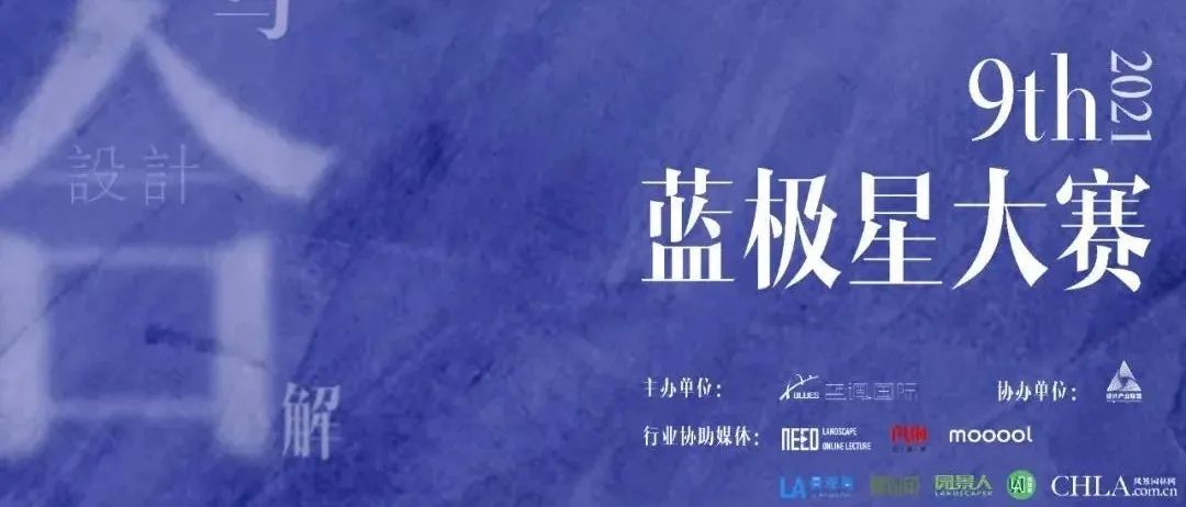 蓝调盛事丨蓝调国际9th蓝极星大赛激烈进行中......