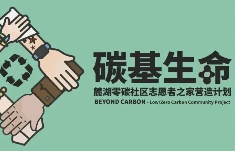 麓湖文明实践｜为一座人与自然同频的公园提案！