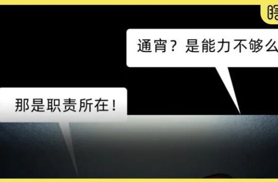 打工人和HR的面试pk，结局我笑了。真相没跑了