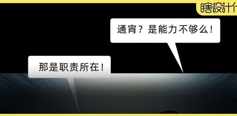 打工人和HR的面试pk，结局我笑了。真相没跑了