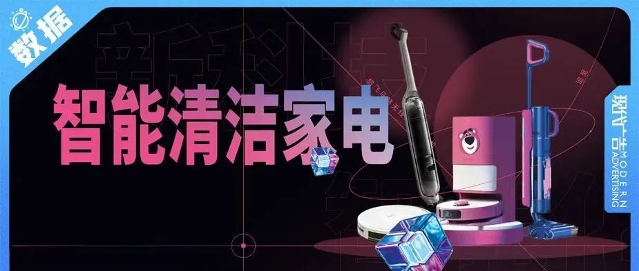 “精致懒”带动的新风口（上）