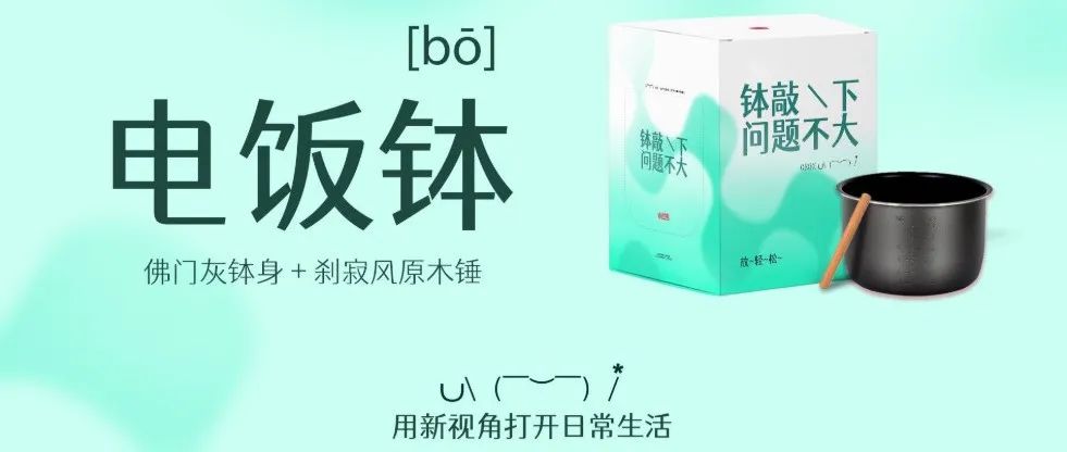 解锁独特解压方式，小红书「夏季特产推介会」脑洞满分
