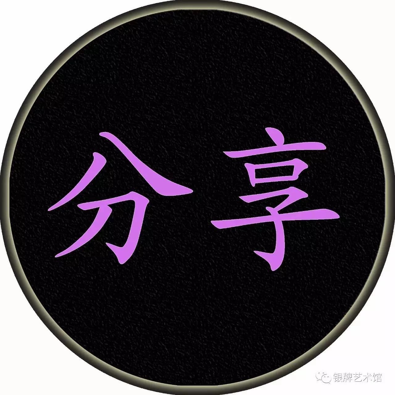 表现力就该这么玩！隔着屏幕都感受到了画面在胶着撕扯！！！