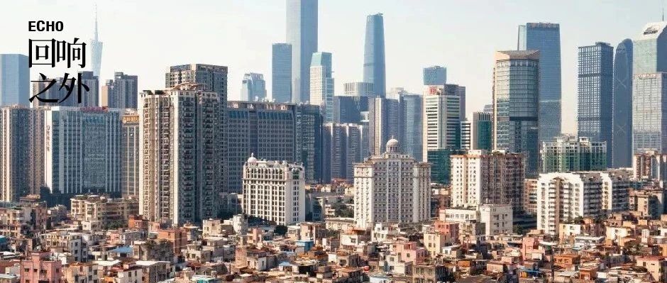 广州：生猛鲜活的多元城市