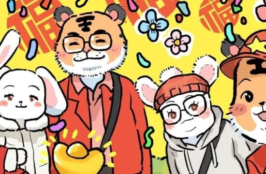 新春全家福贺图大赏 | 还起什么标题啊!赶紧进来沾沾喜气!