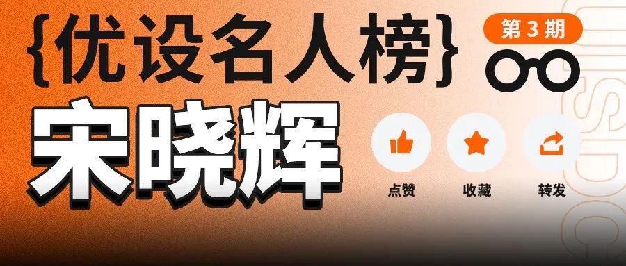崔健、窦唯都找他做设计，中国摇滚唱片封面背后的设计师