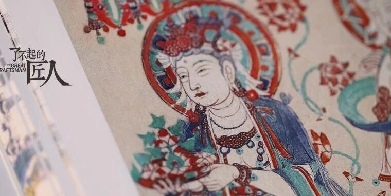 不懂高级感配色？从老祖宗的审美开始吧