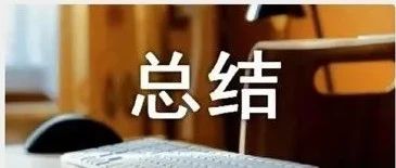 【强制的包装法规】怎样才算过度包装？看总局的解读