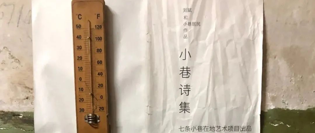 烟火中的小巷诗人，文案质朴却胜过万千美好