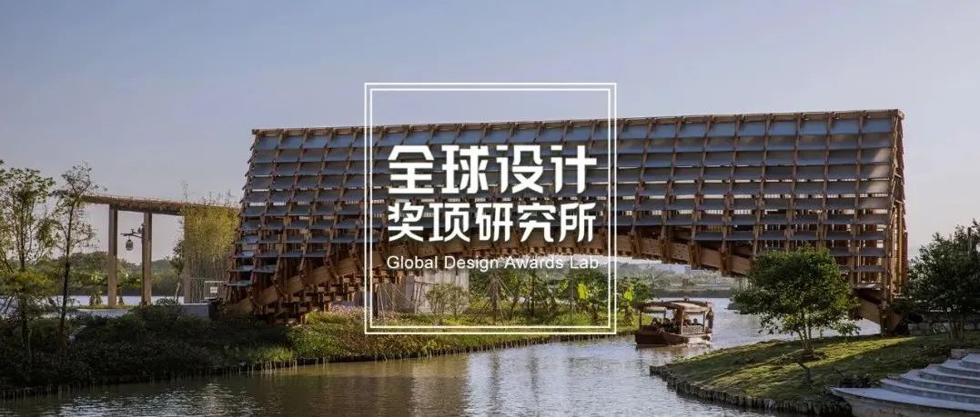 2021-22 加拿大《木结构设计与建筑》杂志大奖名单公布！中国建筑设计研究院、罗宇杰工作室上榜！