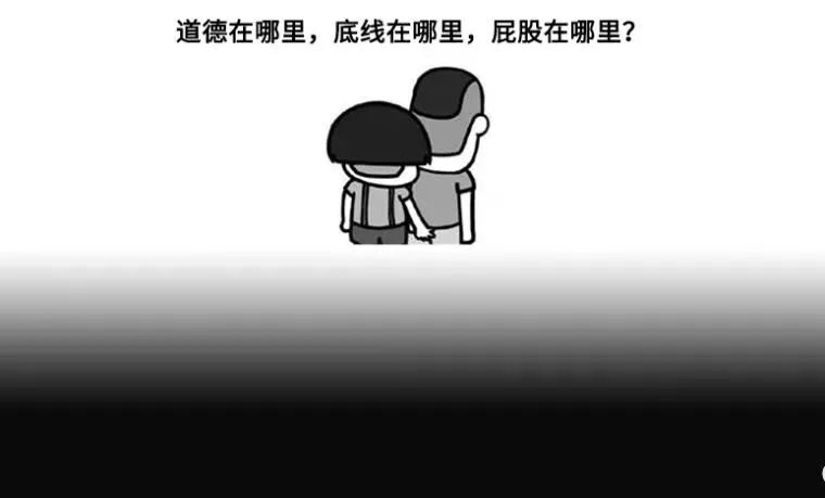 我已经7天没看女人互相踢屁股了！
