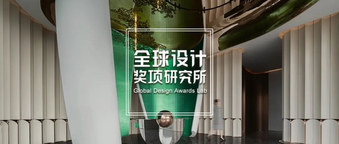 2022英国SBID国际设计大奖最终名单揭晓，中国仅纳沃设计、维几设计、祎设计三家设计单位上榜！