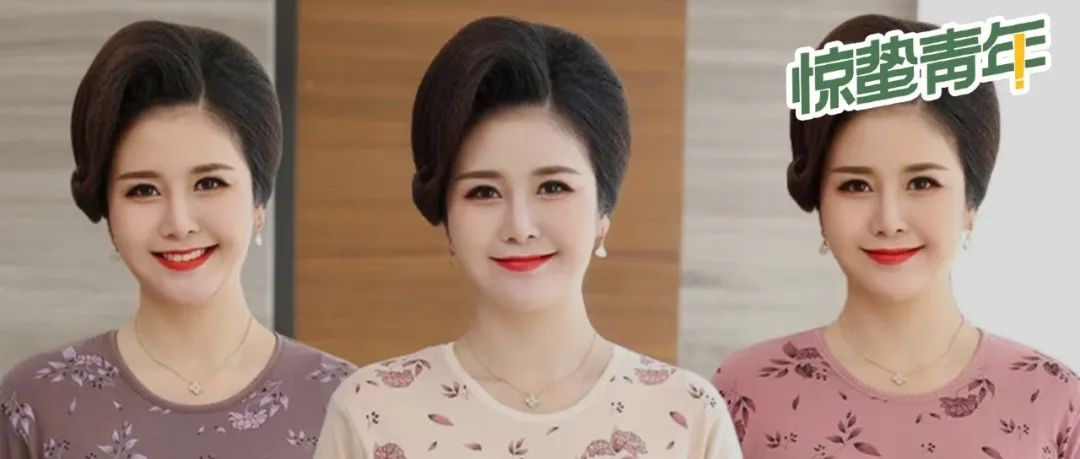 中老年时尚顶流，是位90后