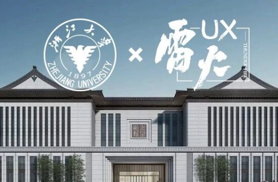 【雷火UX×浙大心理系】用户研究训练营(第7课) : 海外用户研究