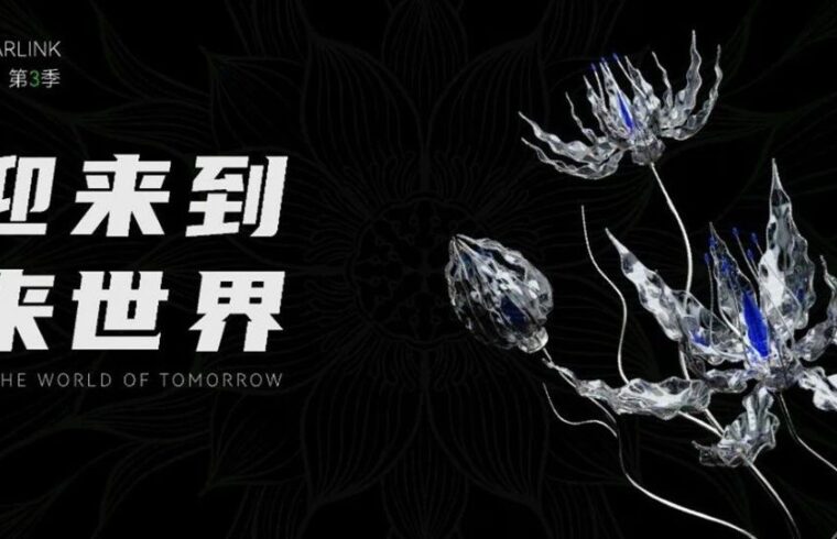 超级策展｜机械星联·未来东方：用2000平仿生之境，赴一场东方浪漫未来！