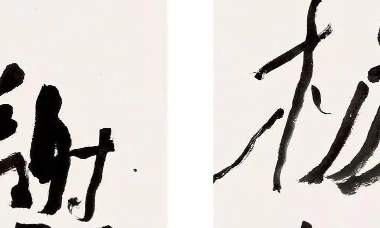 沃兴华：我心头的两个鬼