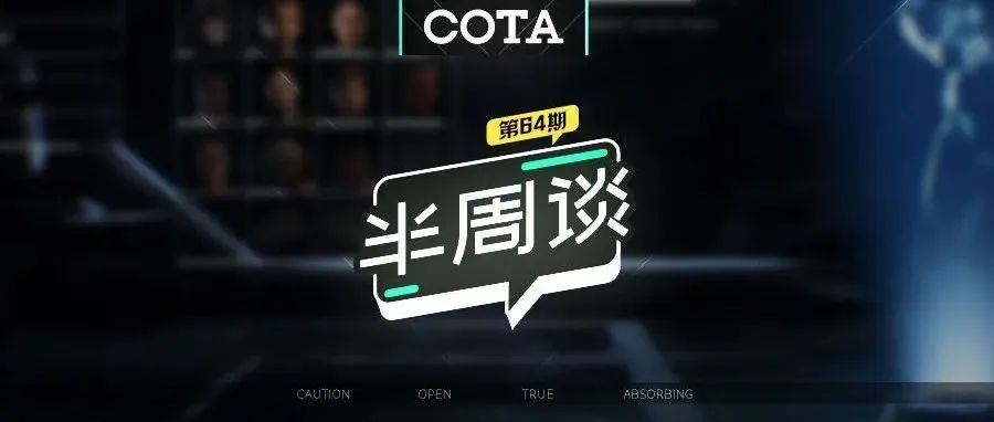 【半周谈】064 游戏界面动效基础规则-运动规律-动效的运动规律-2