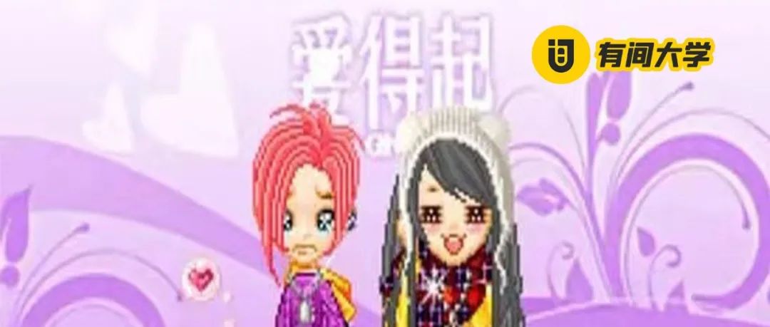 警告：没事别翻你的QQ秀