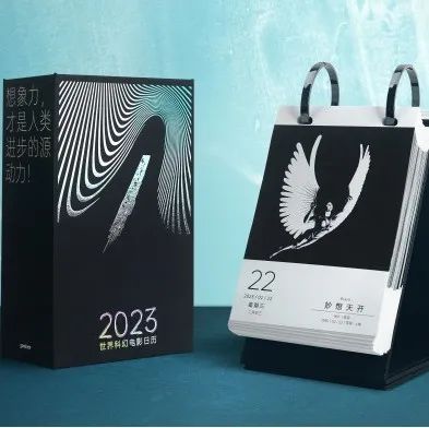 2023年日历丨科幻迷还在选日历？收下这份“视觉科幻大片清单”，打卡2023的每天不再影荒！