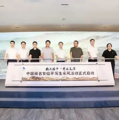 笔墨描绘新“鹤隐”地，全国中国画名家赴临平写生采风
