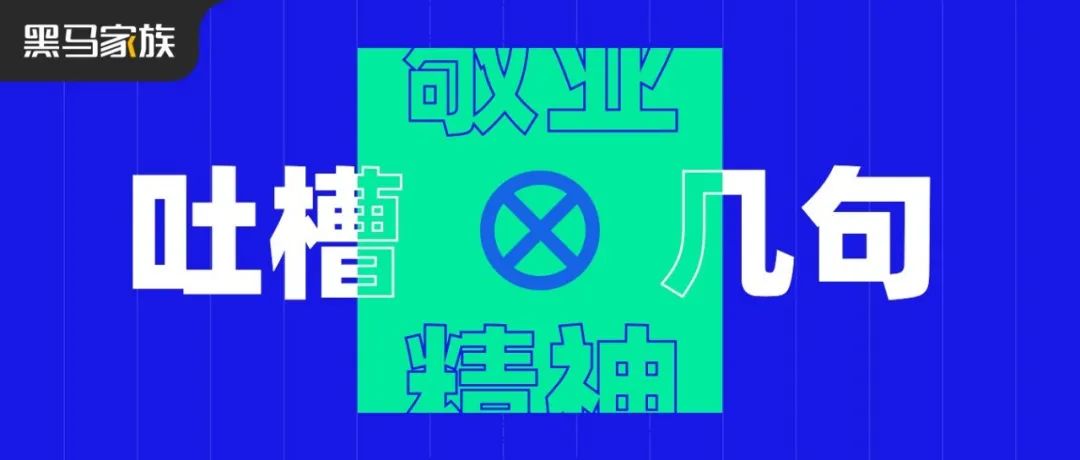 吐槽几句，缺少敬业精神