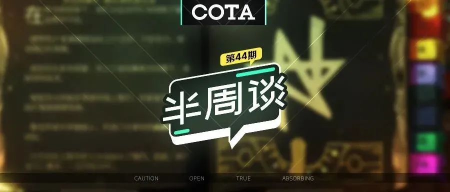 【半周谈】044 动效如何表达情感-3-那些付费花样