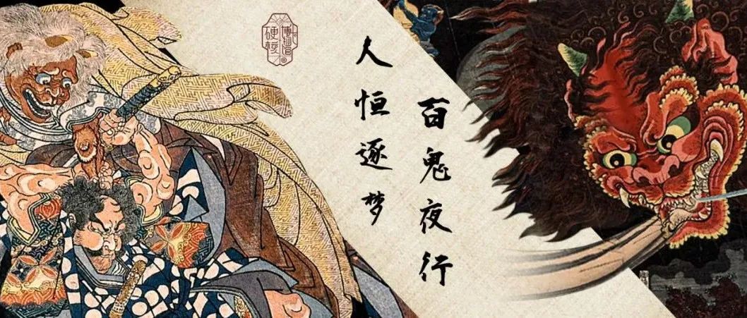 让羽生结弦火遍全球的阴阳师，都见过什么鬼