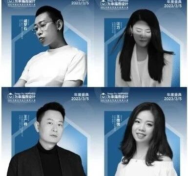 效果大赛 | 对话获奖者Vol.2：以多维住宅设计回应对幸福意义的叩问