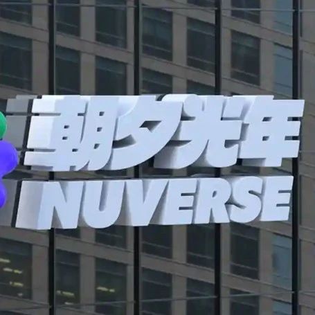 朝夕光年发行体系调整，成立全球化发行工作室
