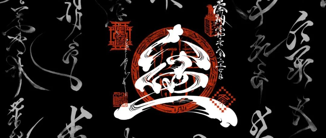 这位日本设计大神把字体玩出了花，太牛了！