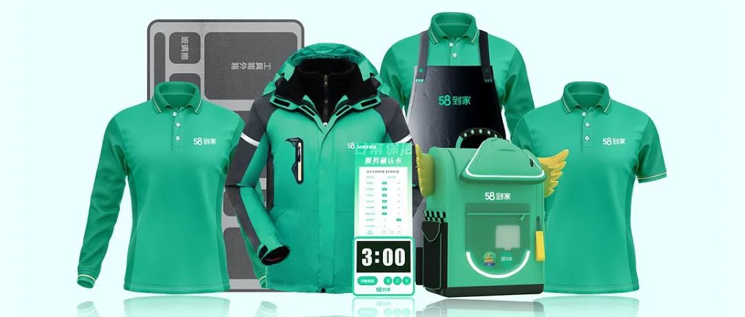 服务设计思维助力58到家用户体验升级
