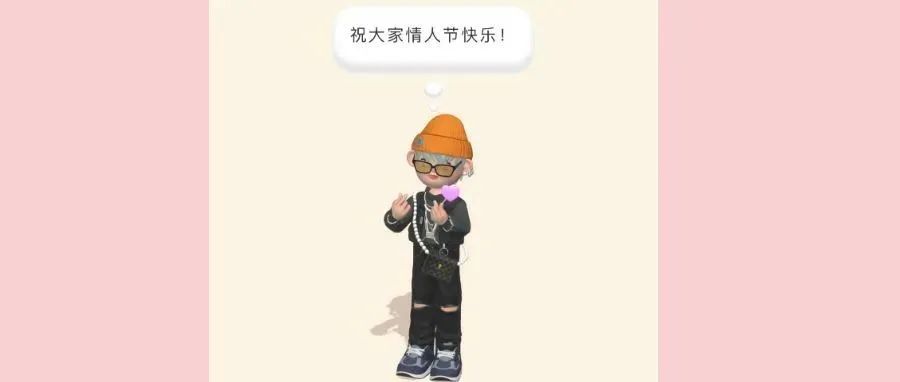 超越微信！元宇宙社交『啫喱』APP秀完就主动下架？