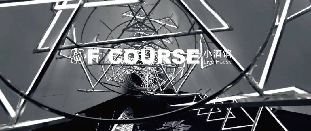 念子轩：我们在思考机器对人类“反向的控制” | OF小酒馆