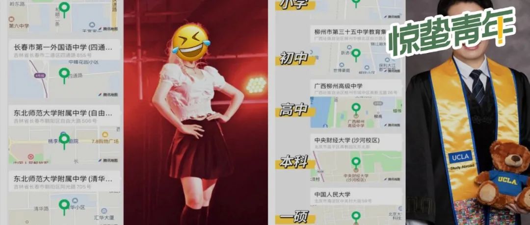 00后晒第一学历，卷到幼儿园了