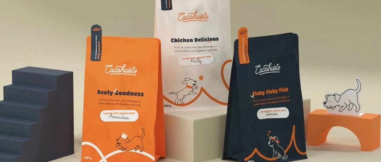 葡萄牙包装｜CACAHUÈTE - 宠物食品品牌包装设计