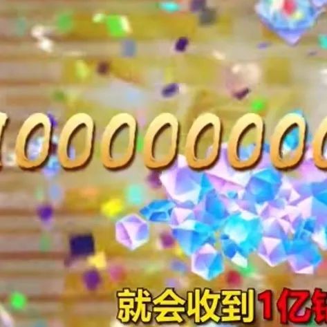 这游戏上线就送1亿钻石？玩了3小时后，我吐了