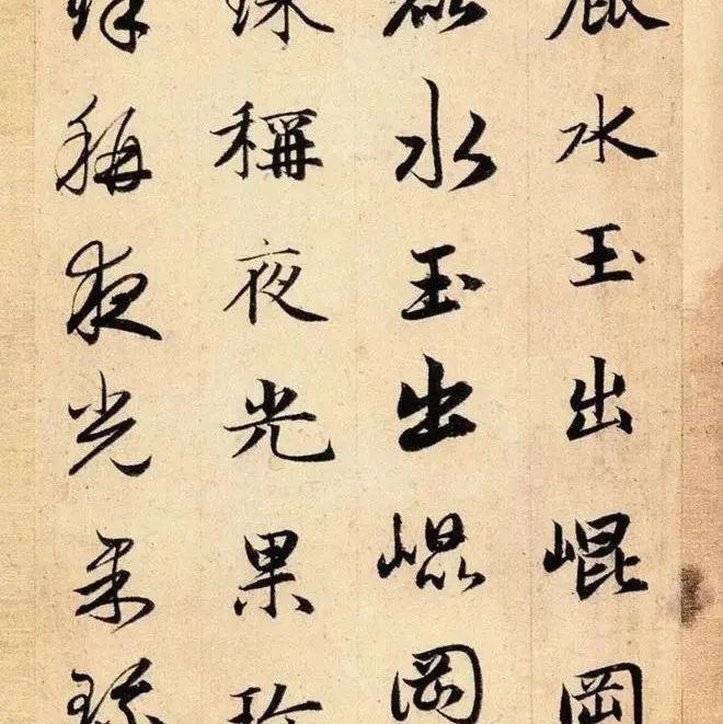 100岁和尚留下行书1000字，被誉为“天下法书第一”
