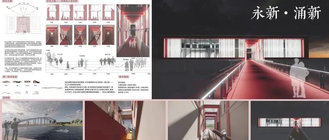 北林大二园林设计+建筑设计作品展