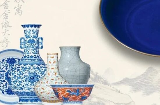 永樂2022秋季拍卖会 | 重器迭出，佳构名作纷呈，邀您共赏！