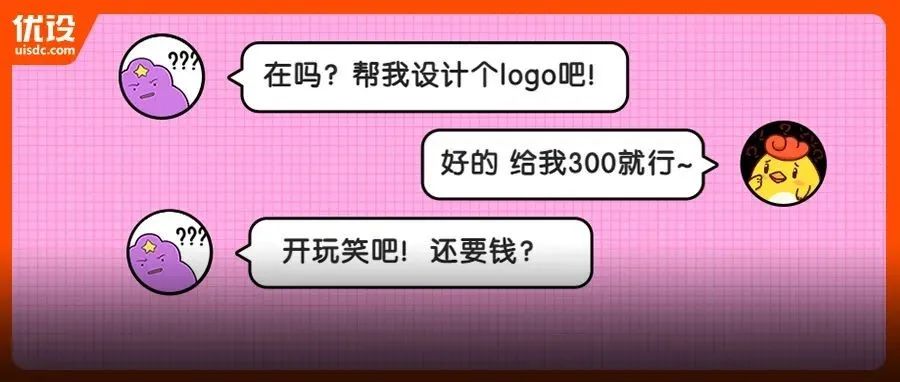 被双11掏空了？设计师搞钱攻略奉上！