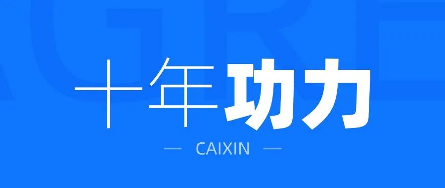 这一张图，10年的设计功力，我看出来了！