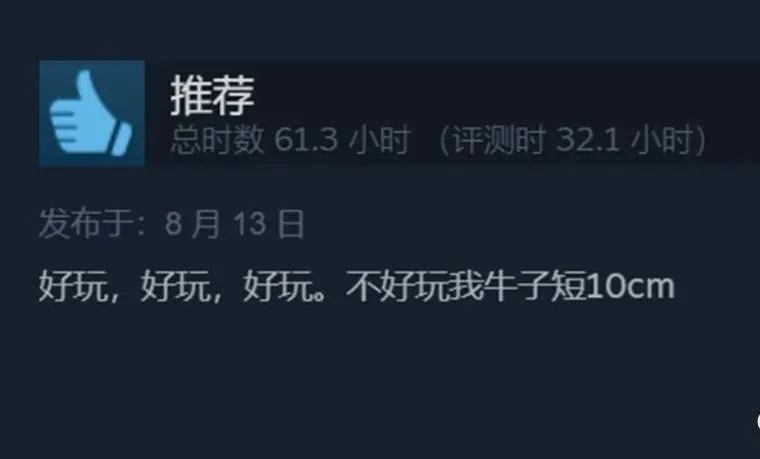 战旗游戏天花板之一？这款移植手游什么都好，就是让我怀疑自己智商……